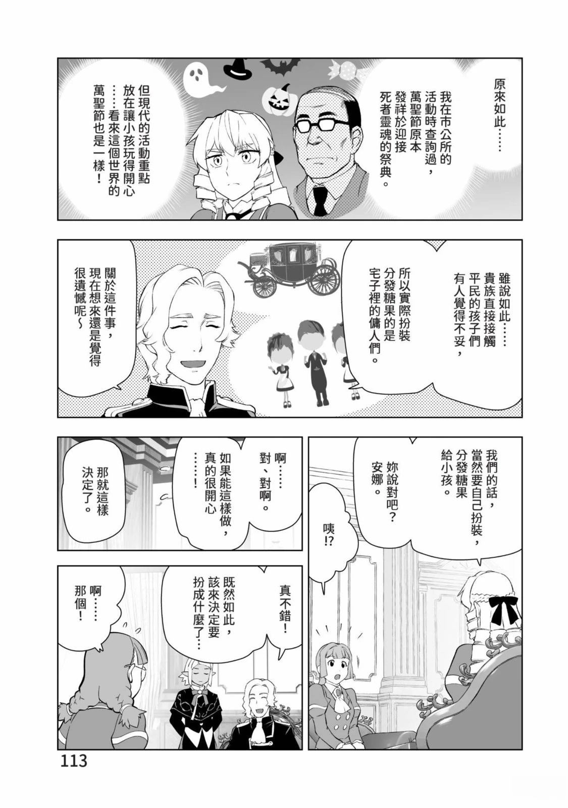 第115页