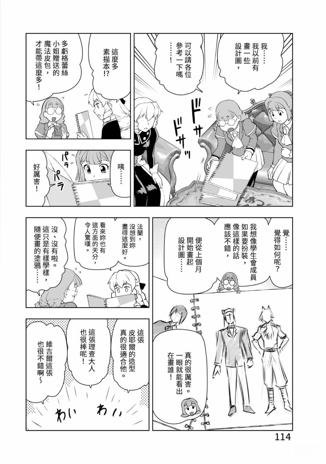 第116页