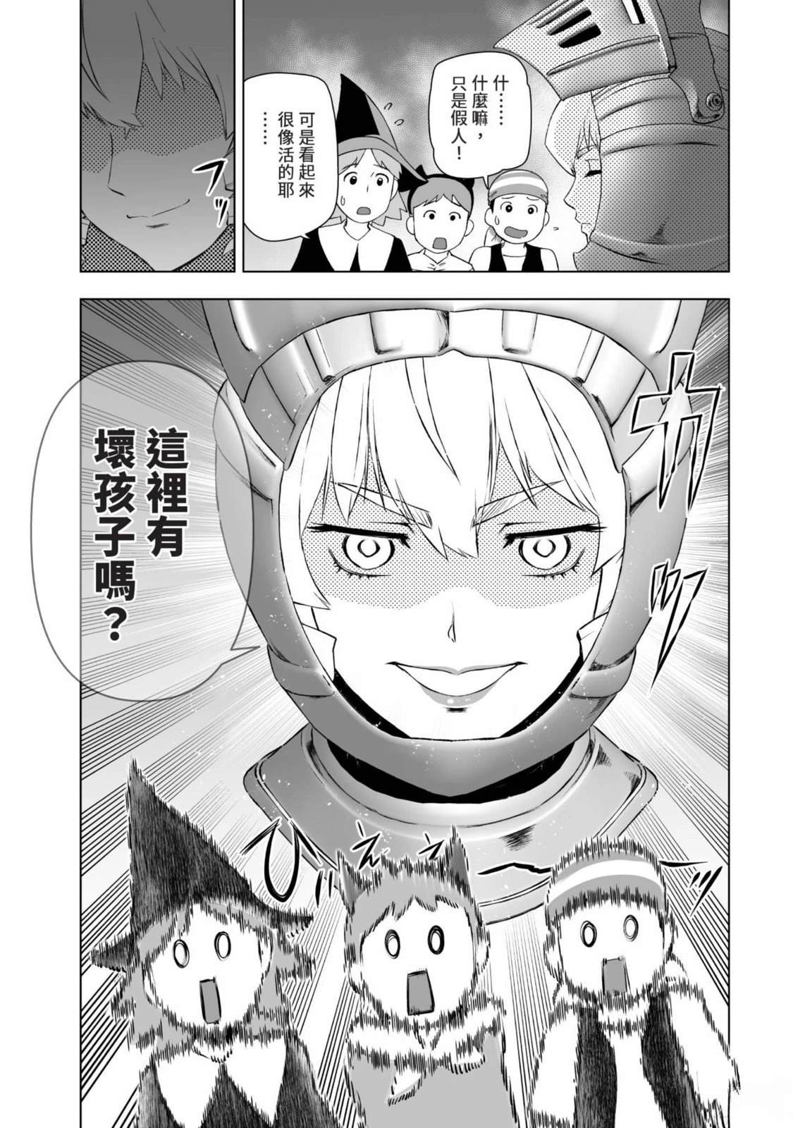 第119页