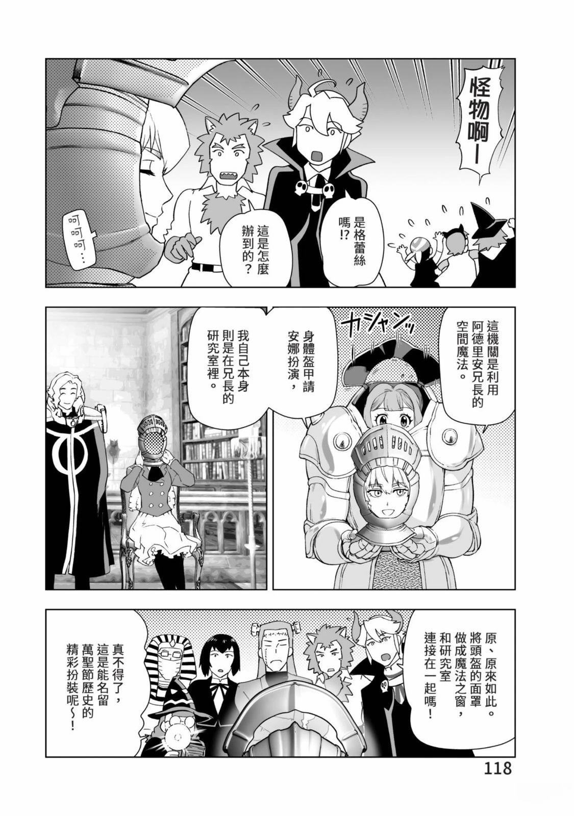 第120页