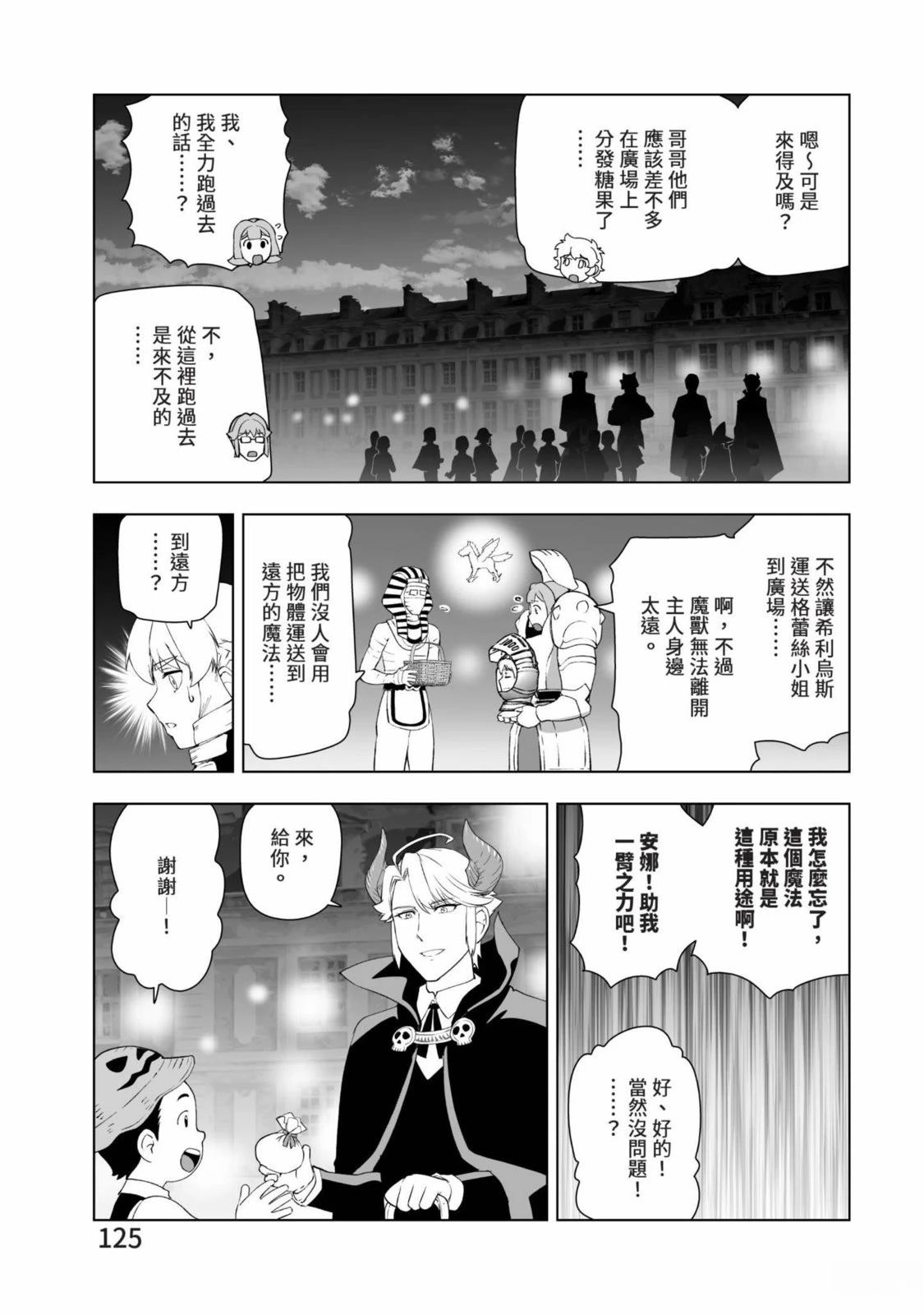 第127页