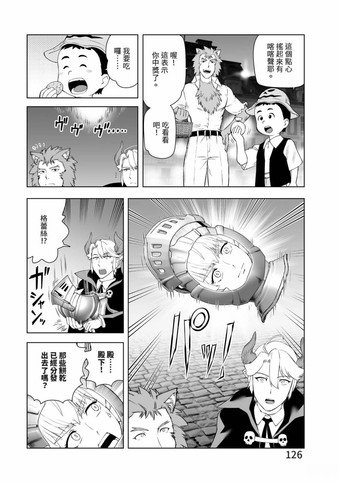 第128页