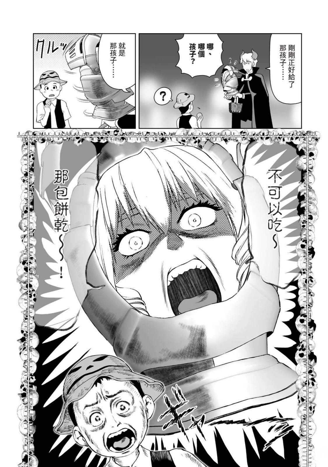 第129页