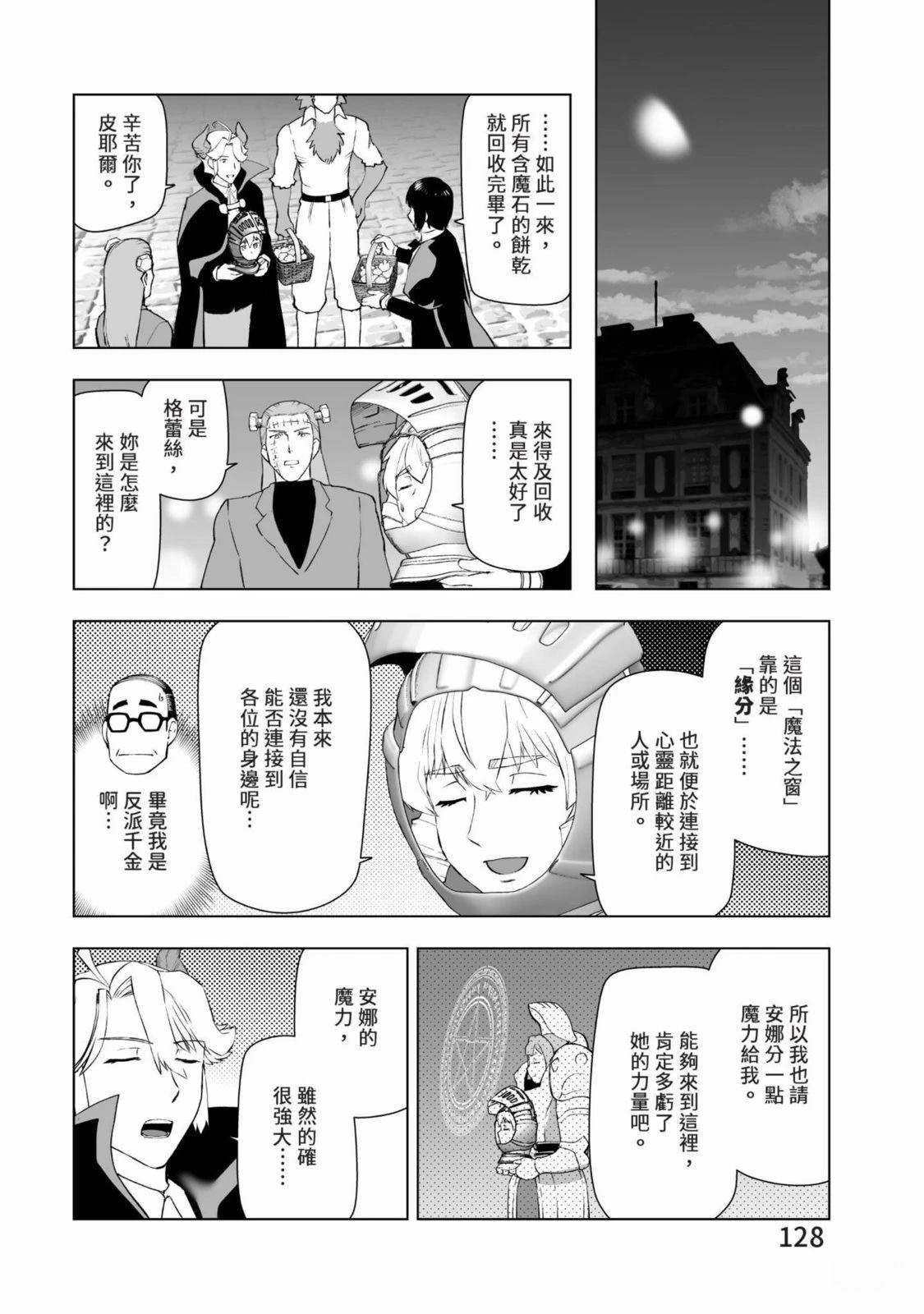 第130页