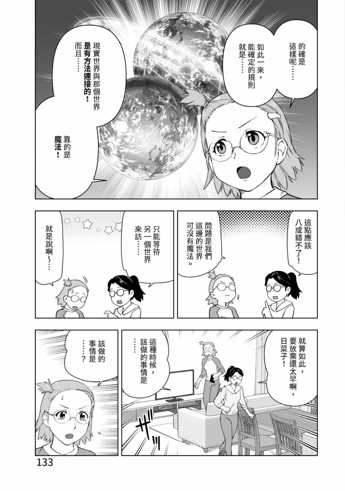 第135页