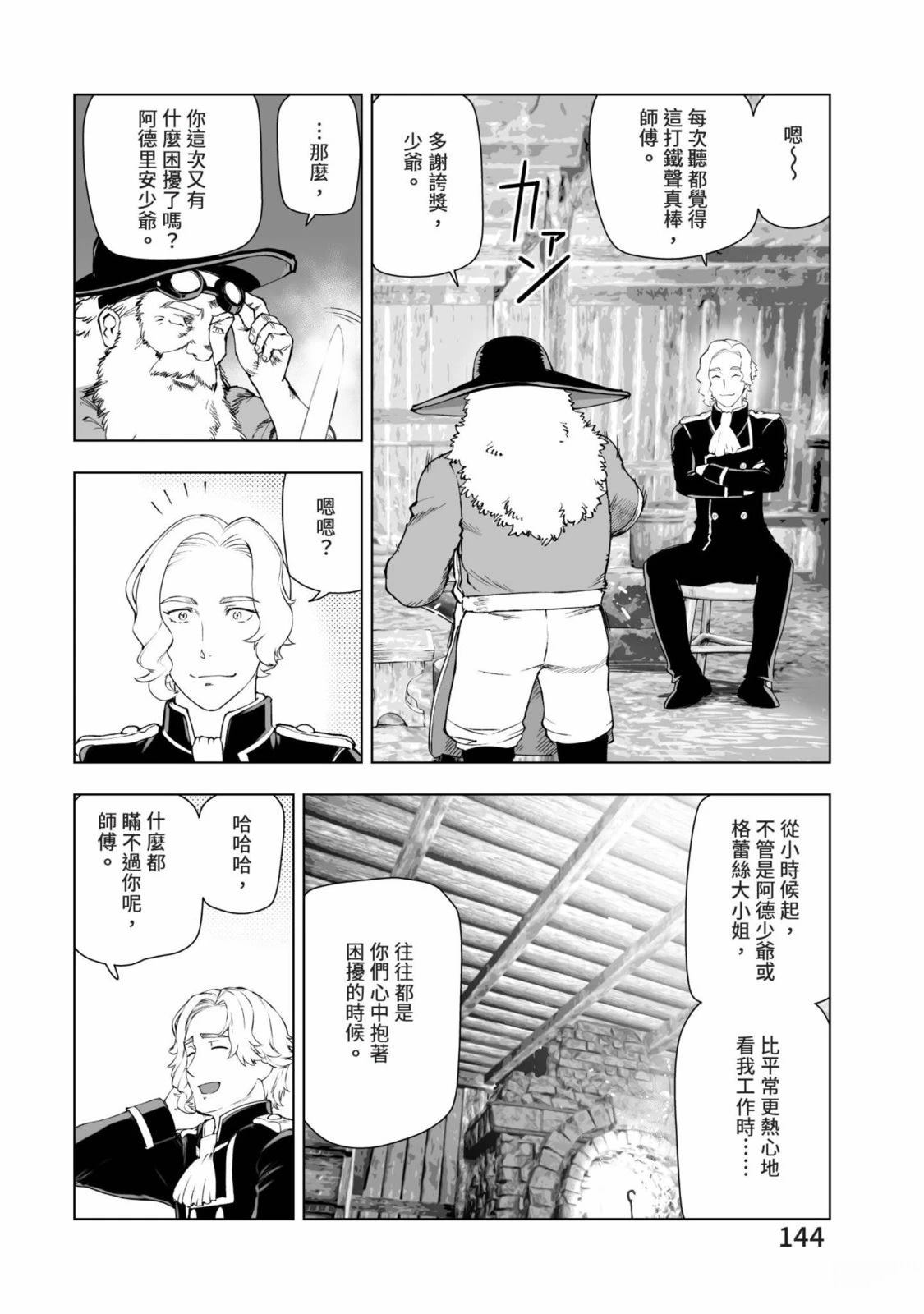 第146页