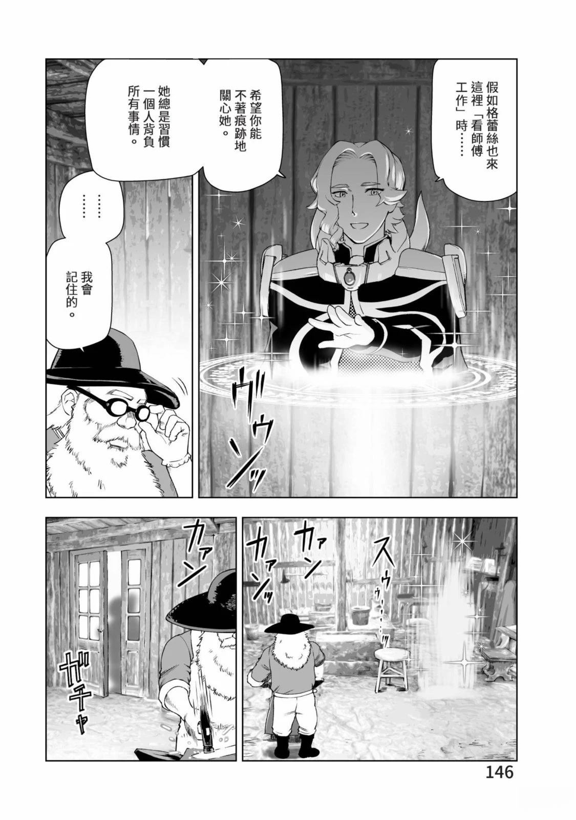 第148页