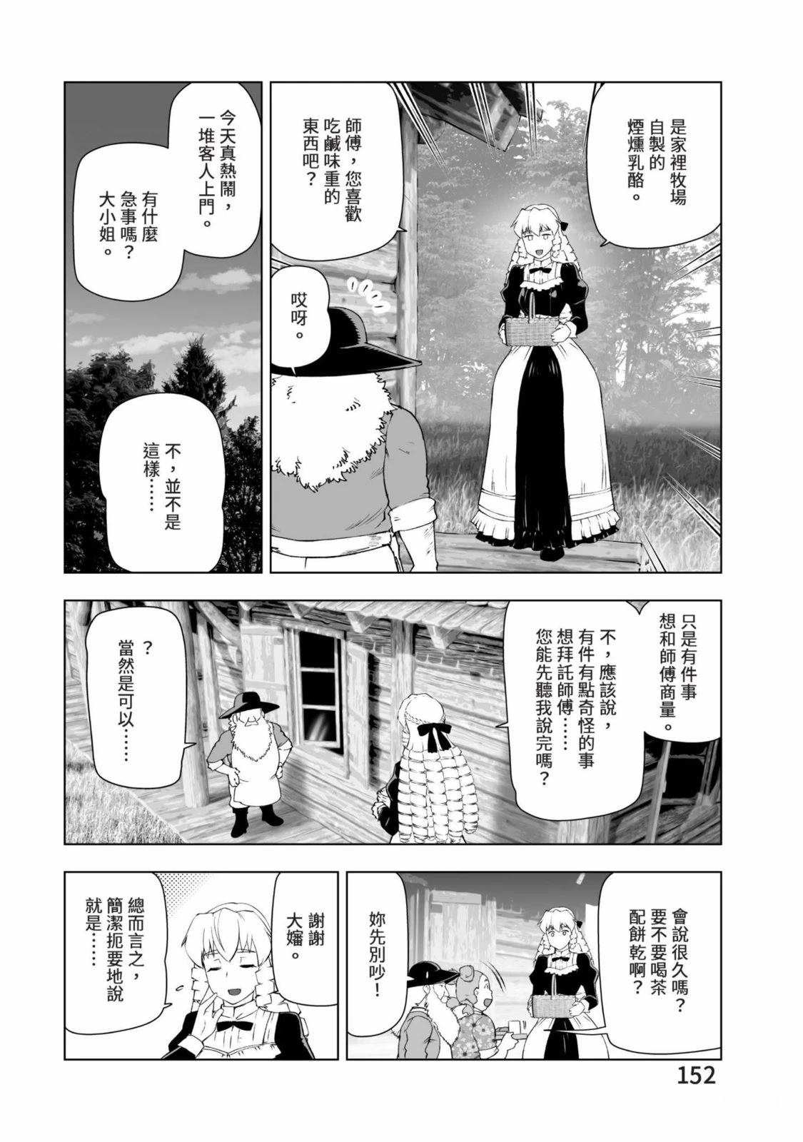 第154页