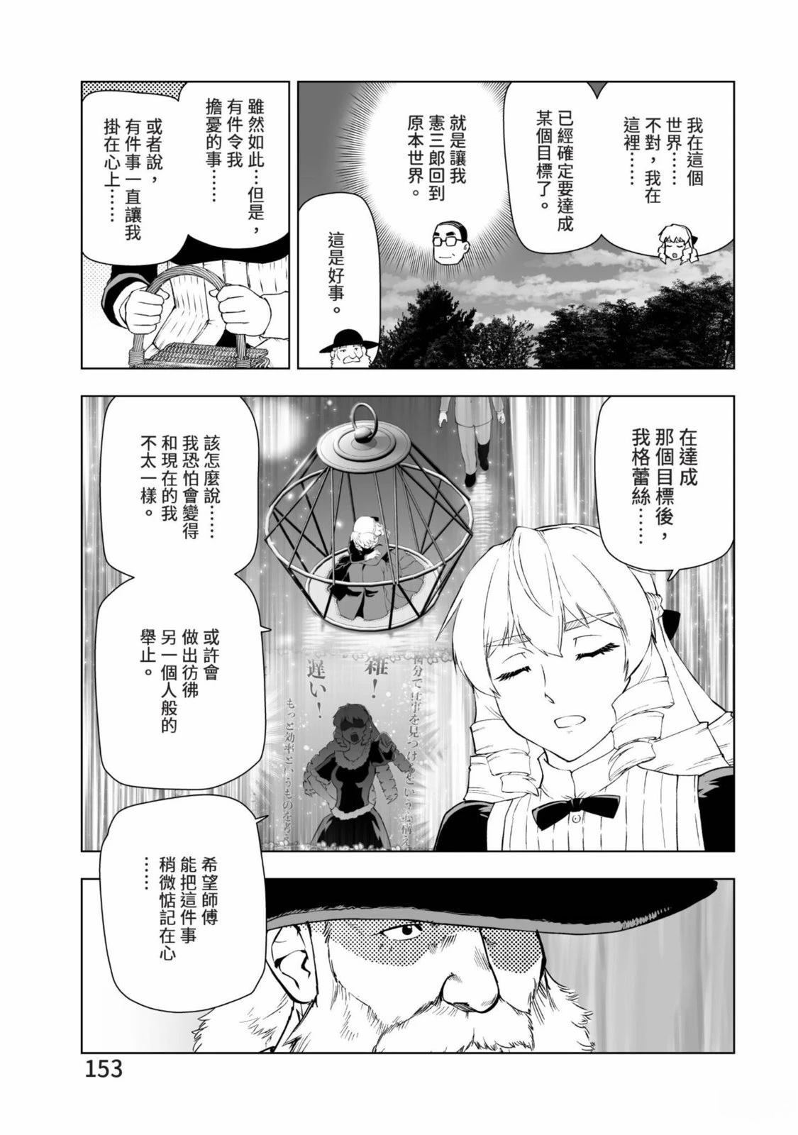 第155页