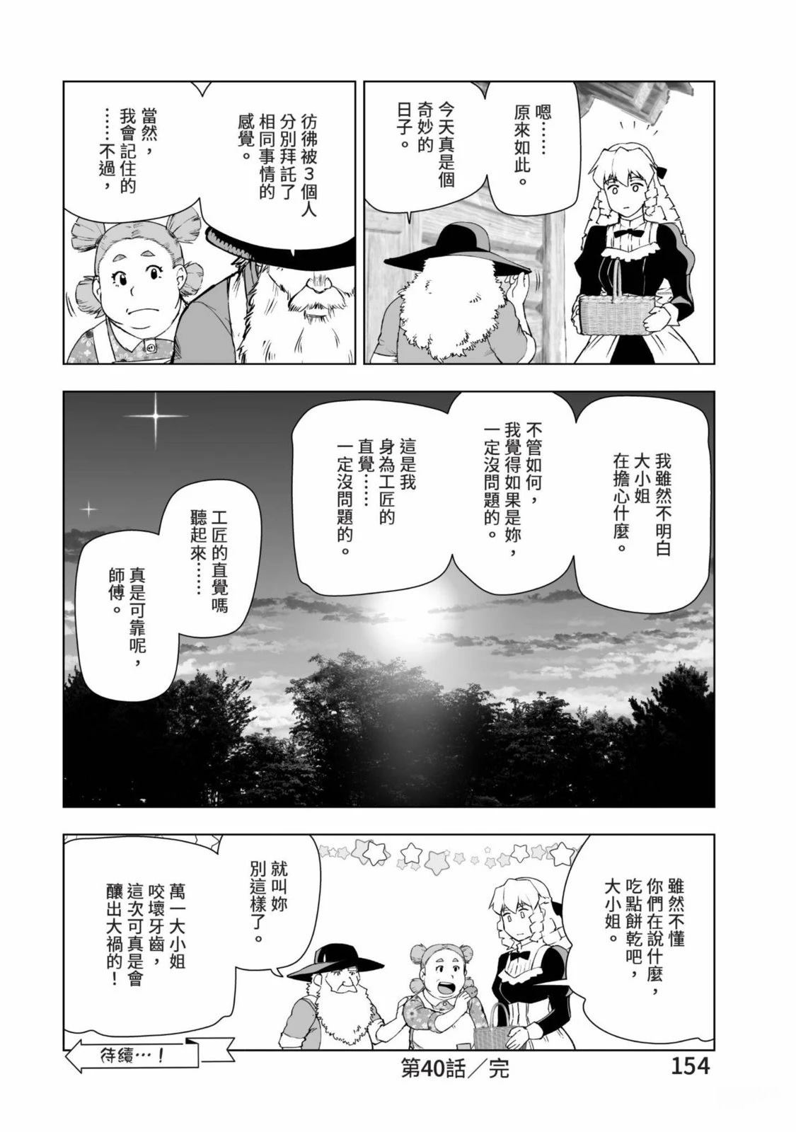 第156页