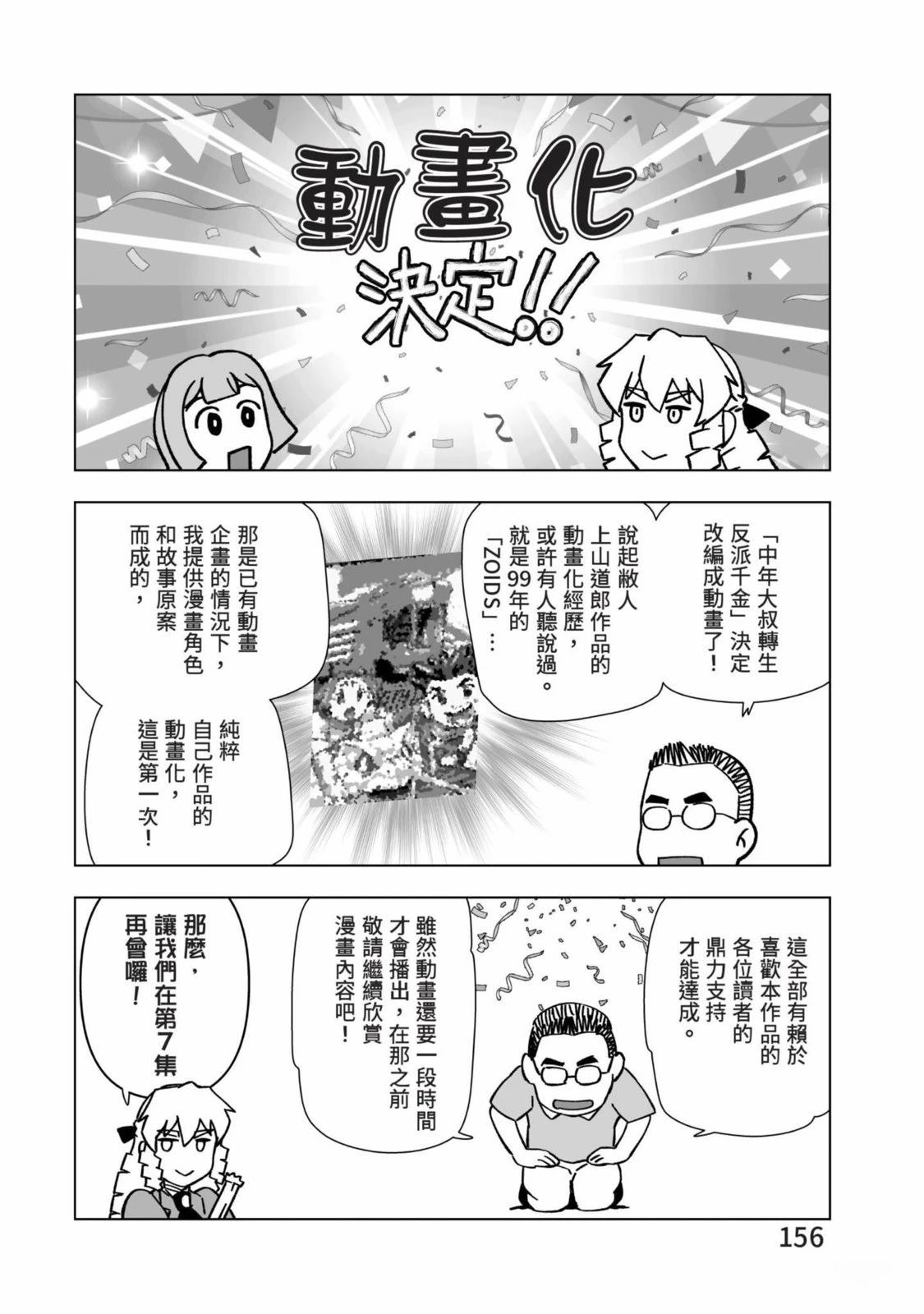 第158页