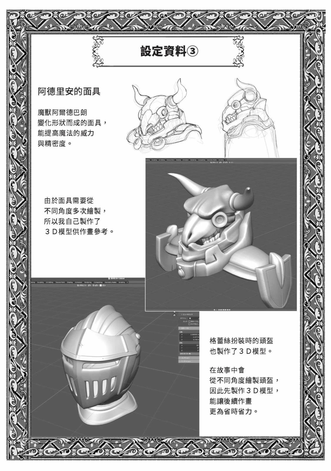 第161页