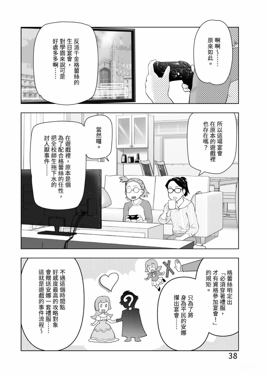 第40页