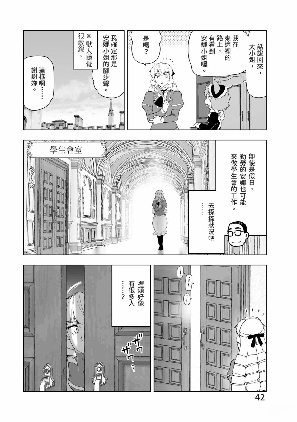 第44页