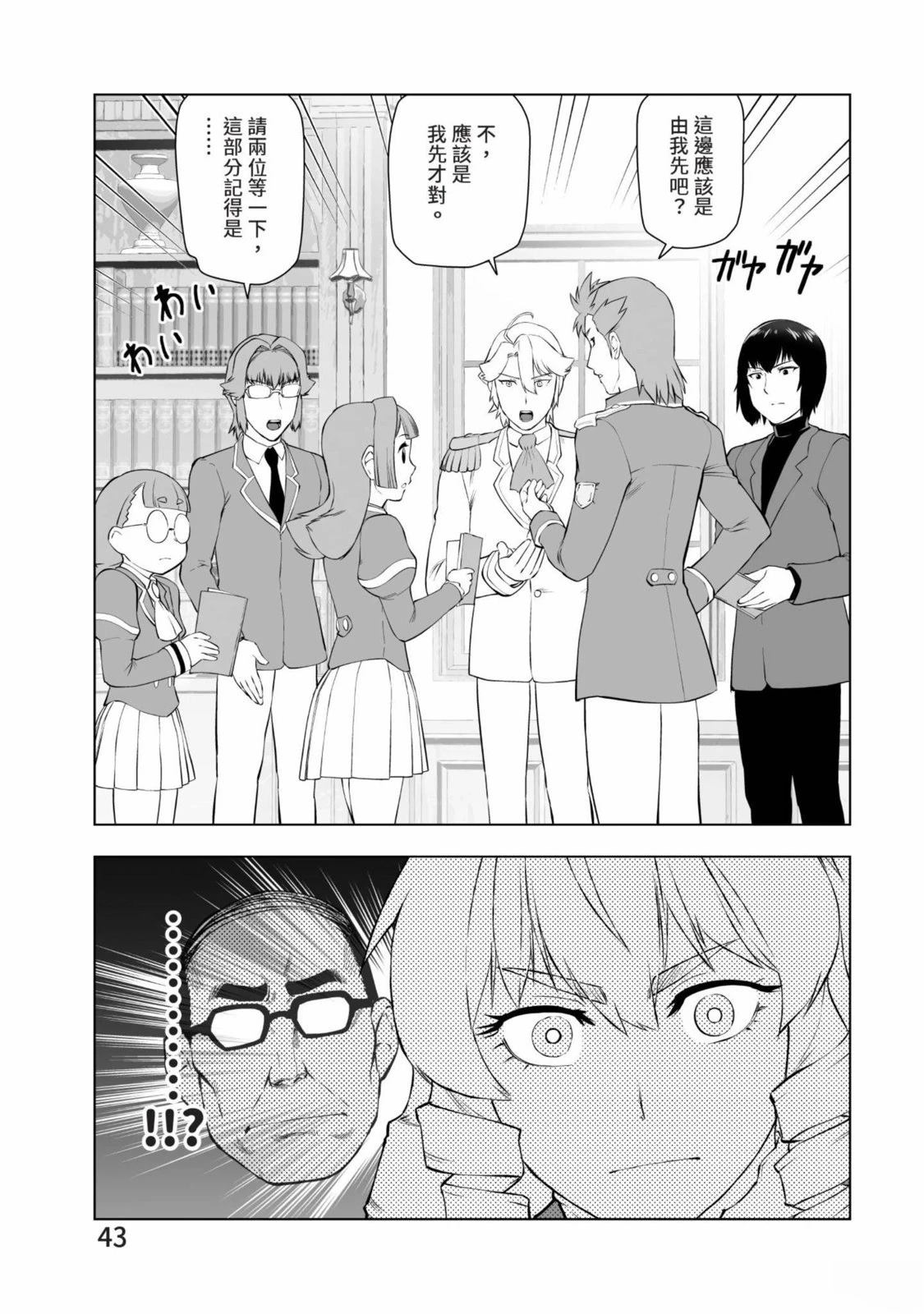第45页