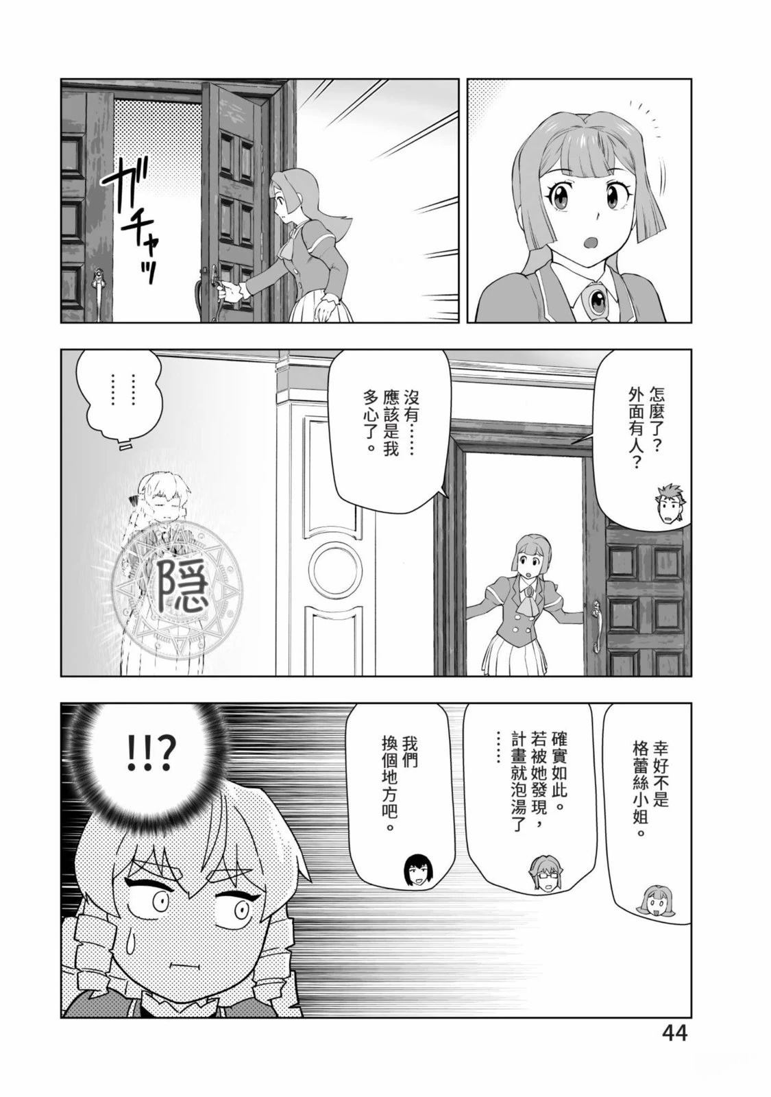 第46页