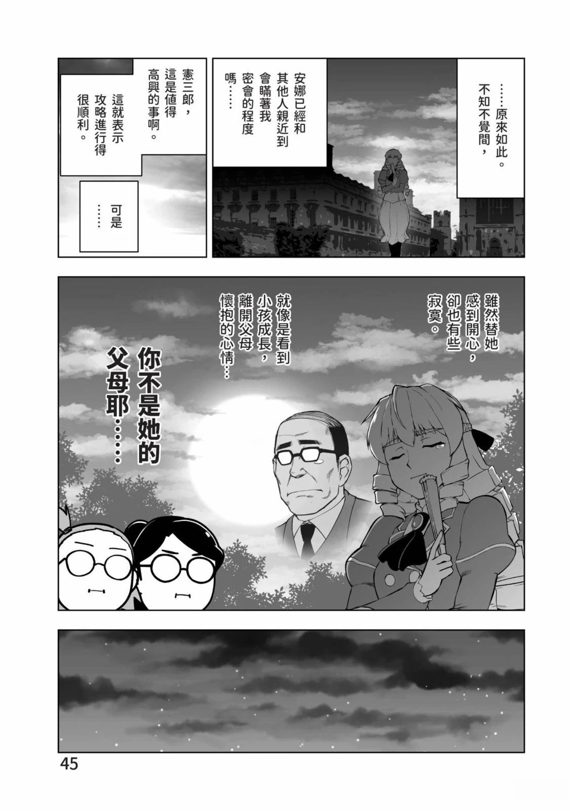 第47页