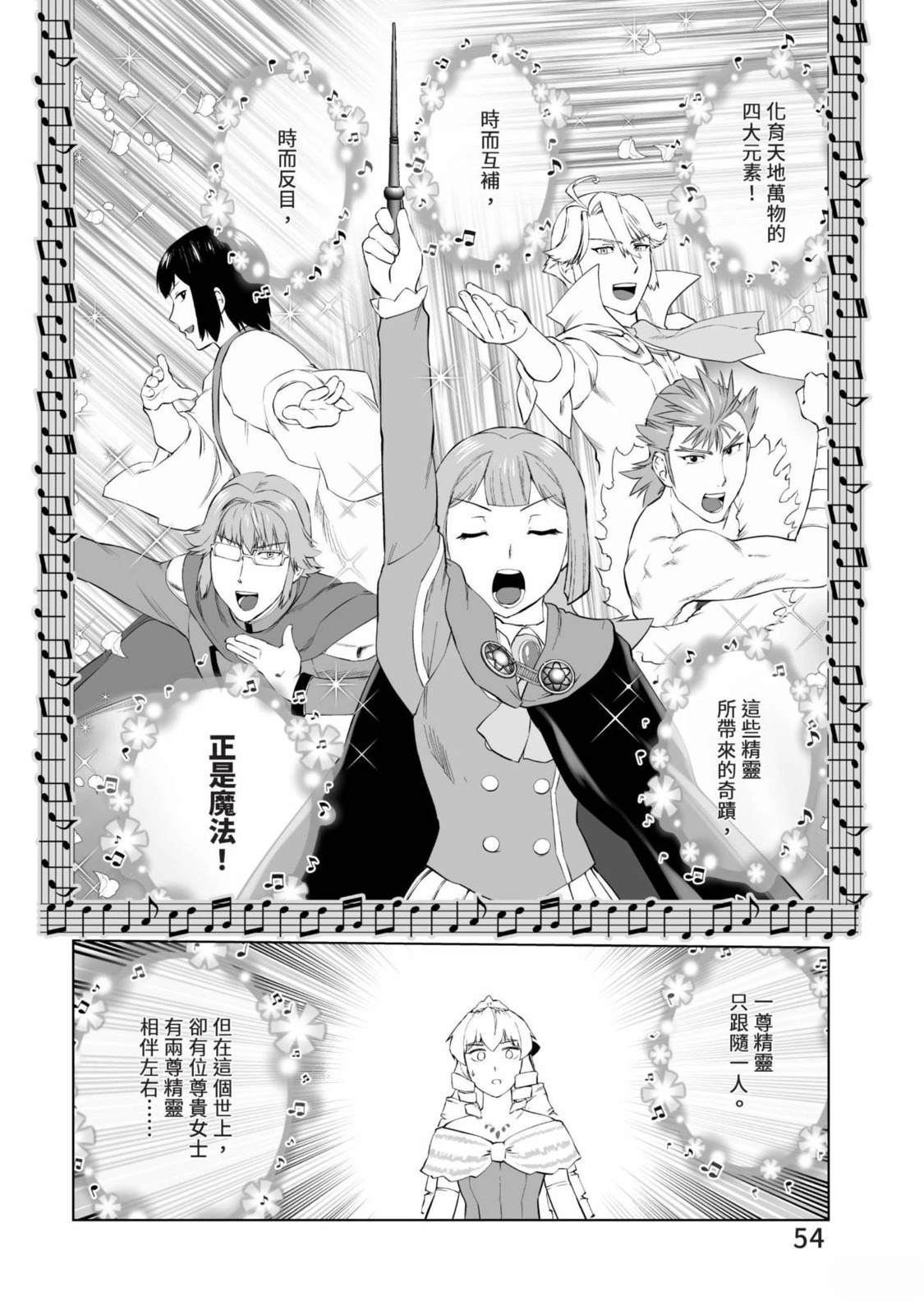 第56页