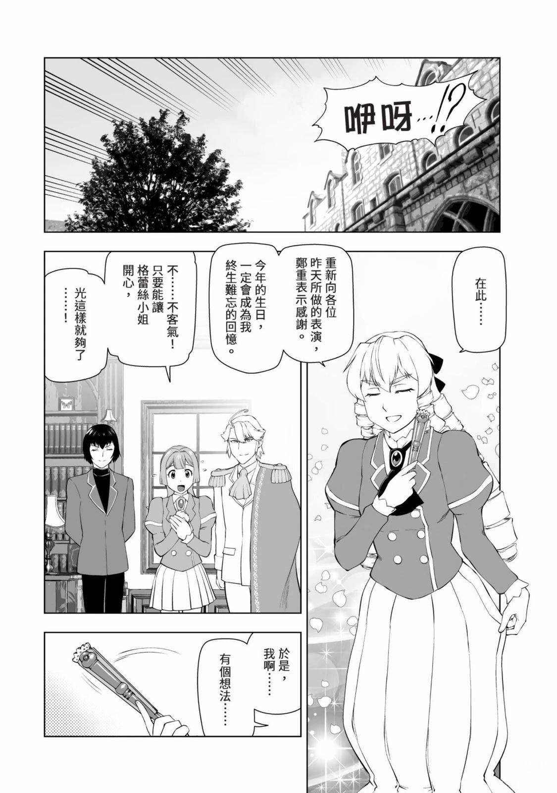 第64页