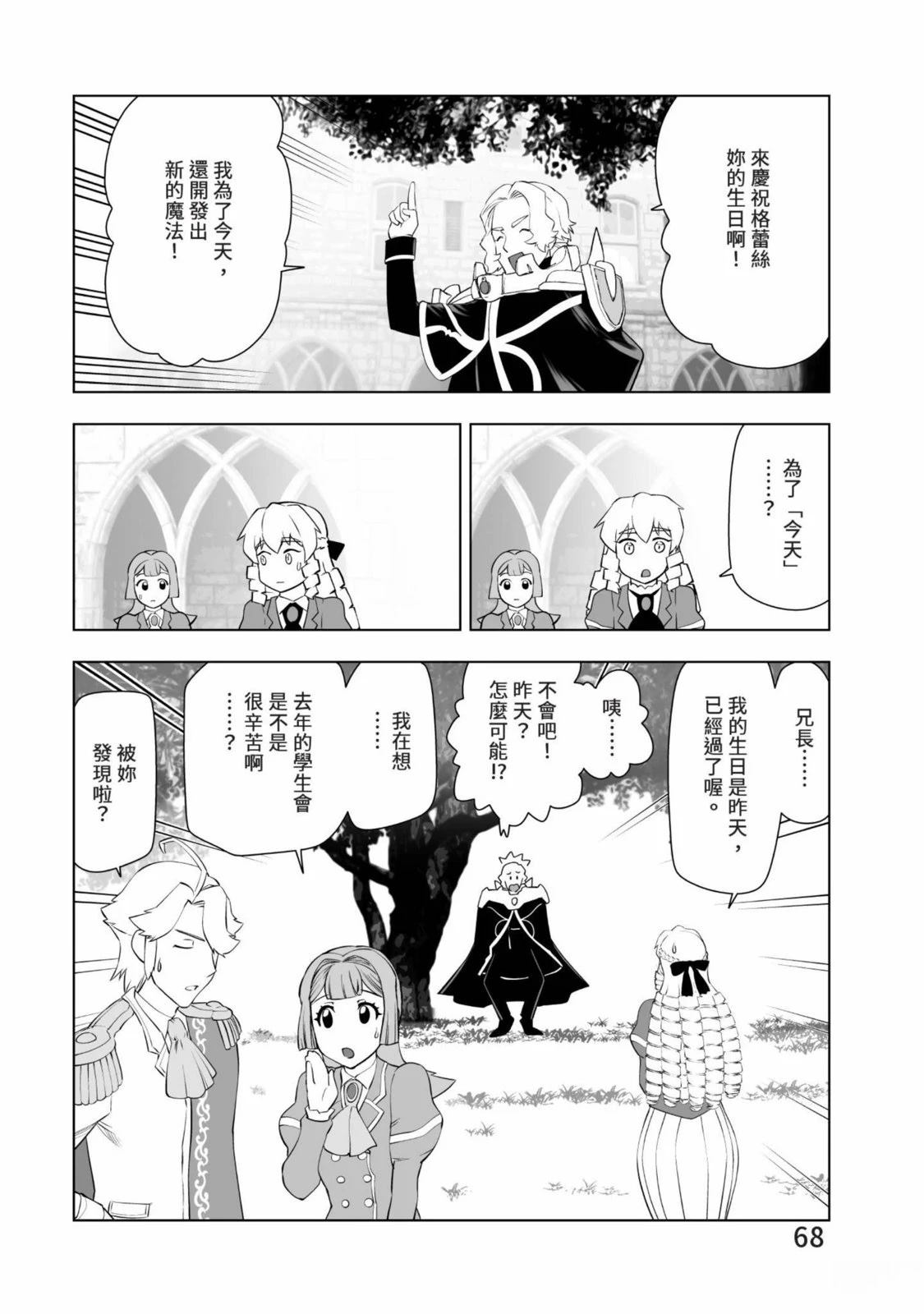 第70页