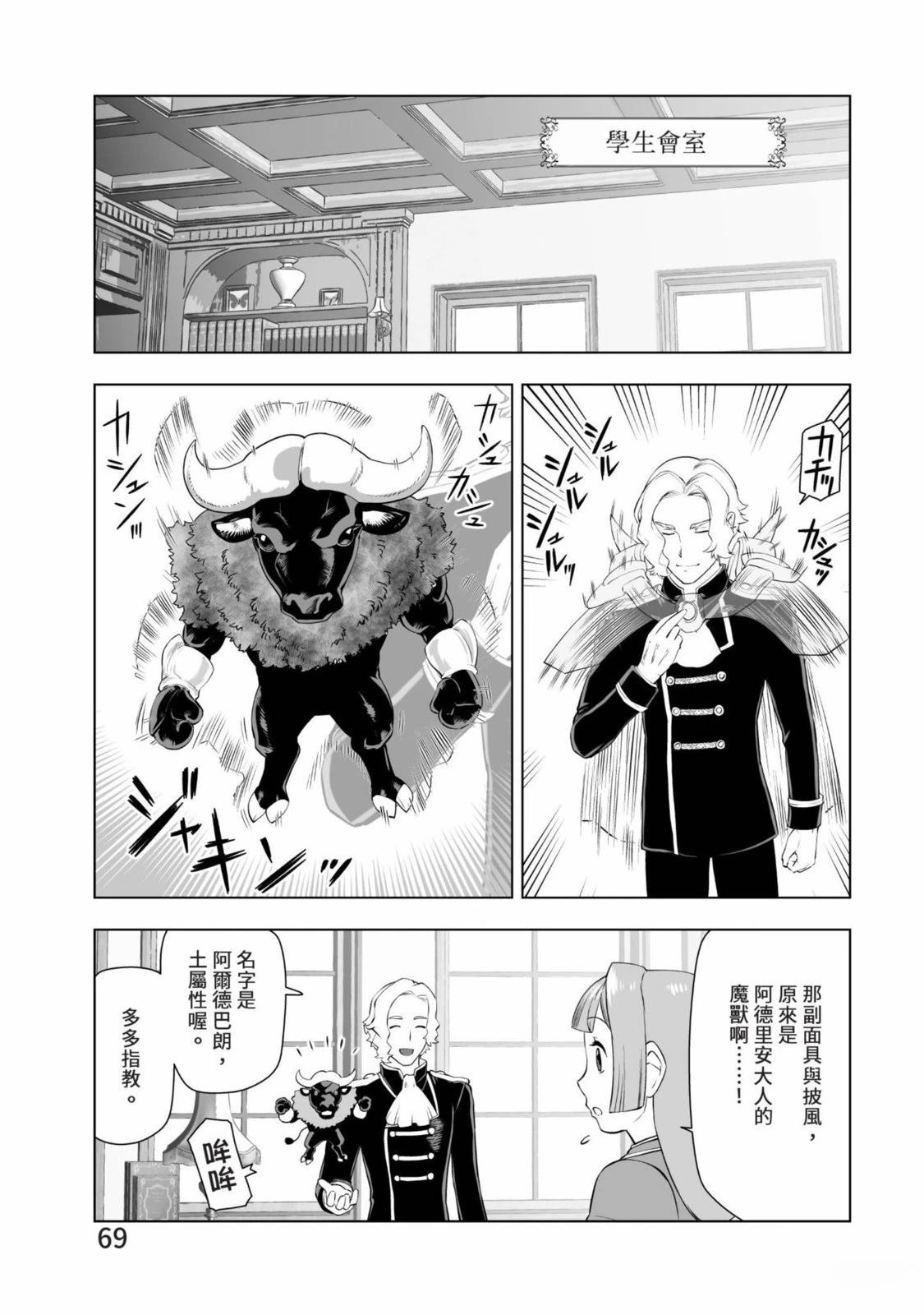 第71页
