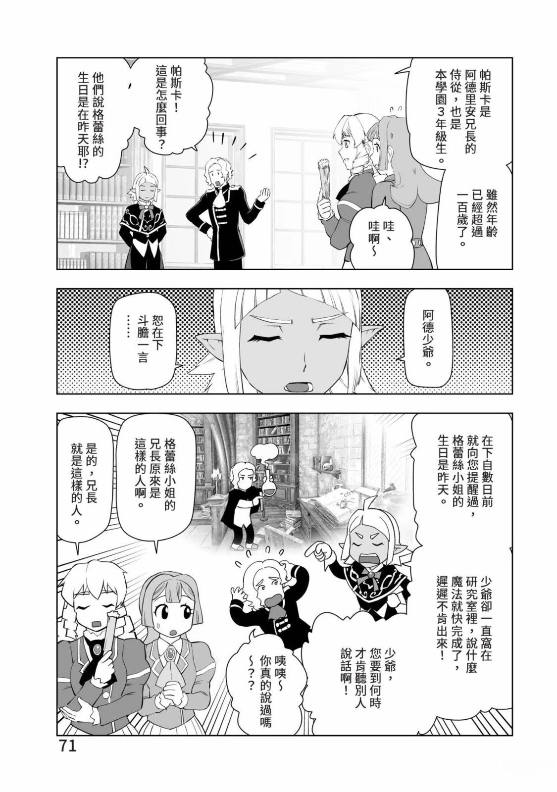 第73页