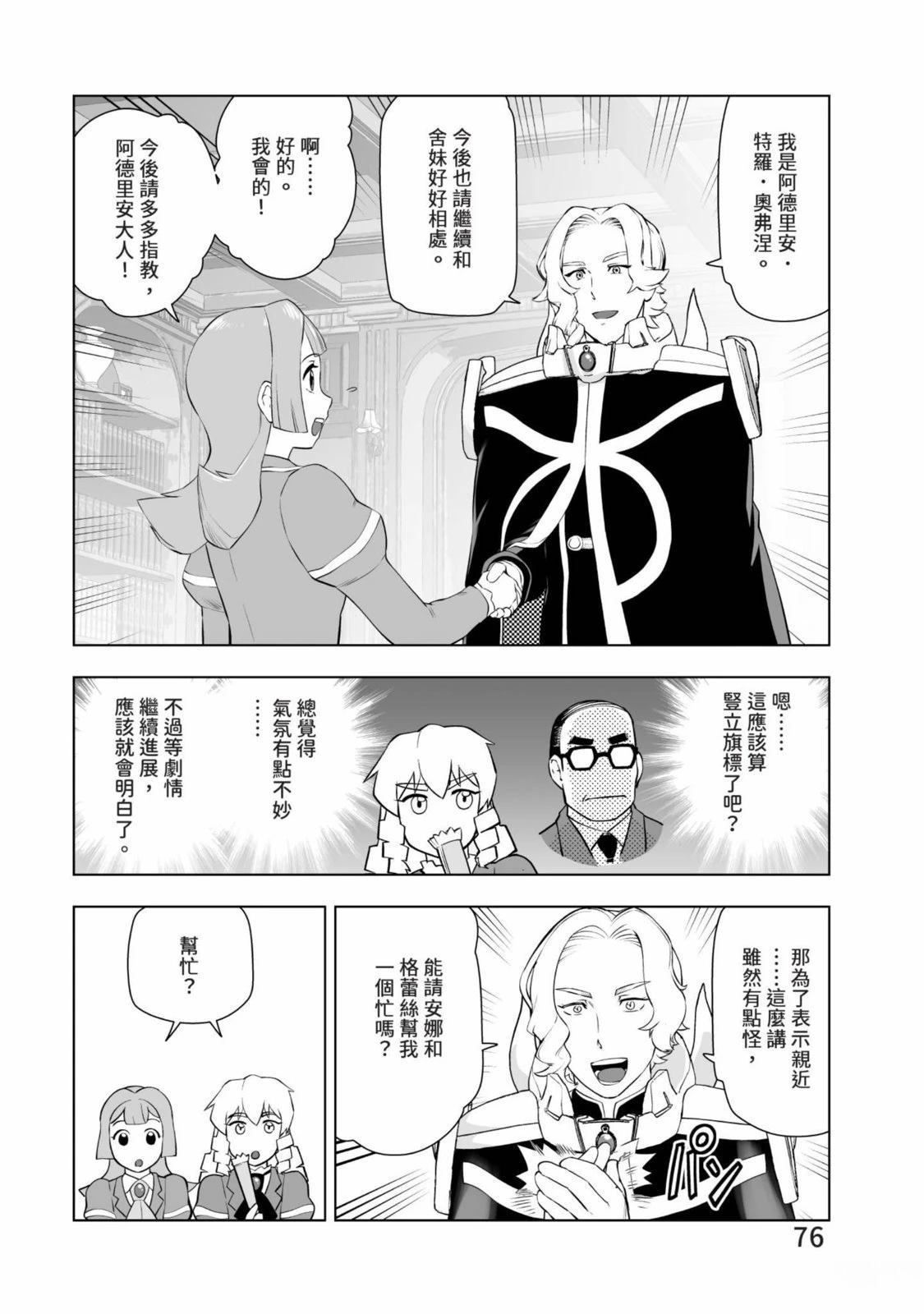 第78页