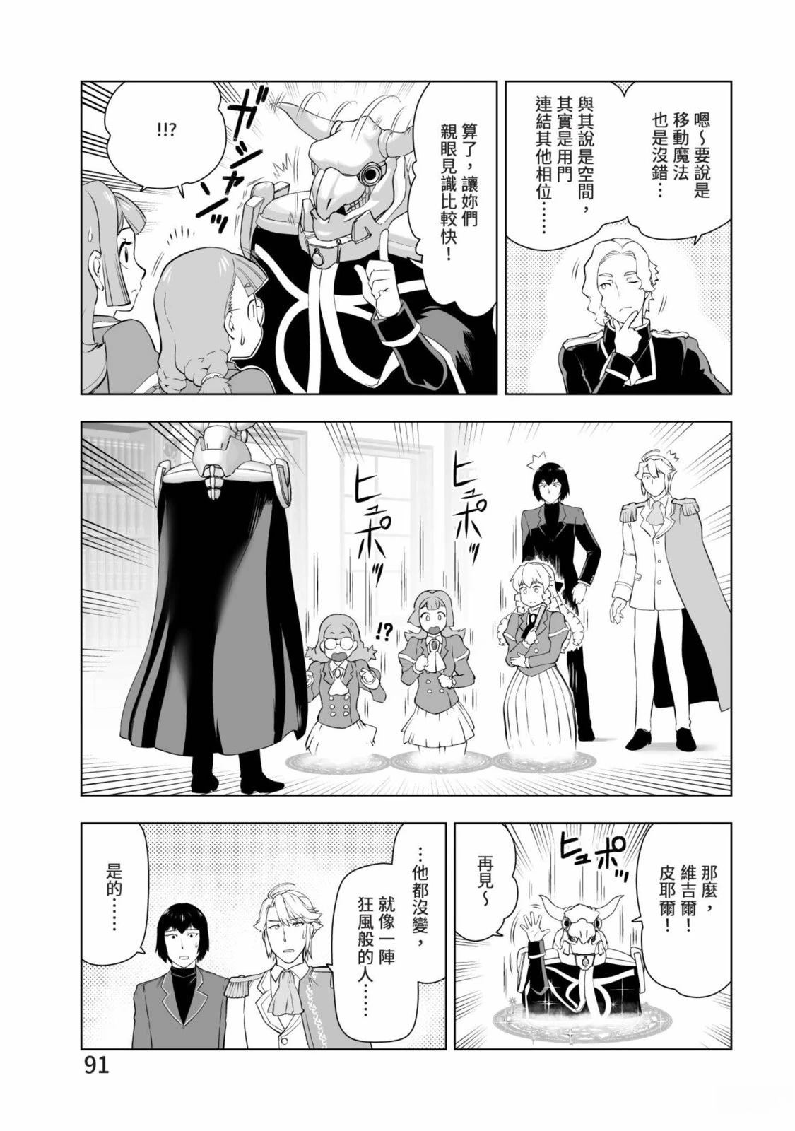 第93页