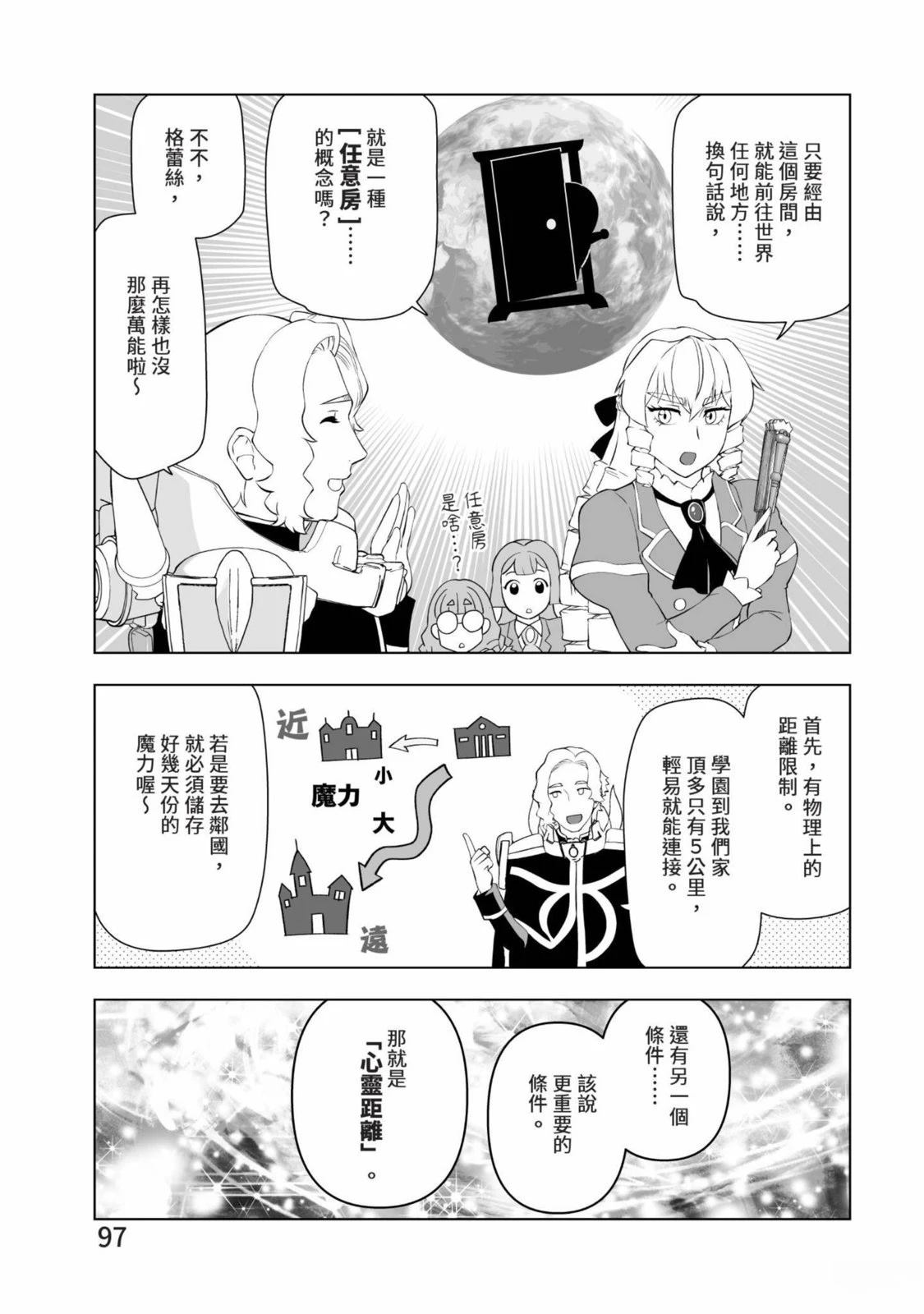 第99页