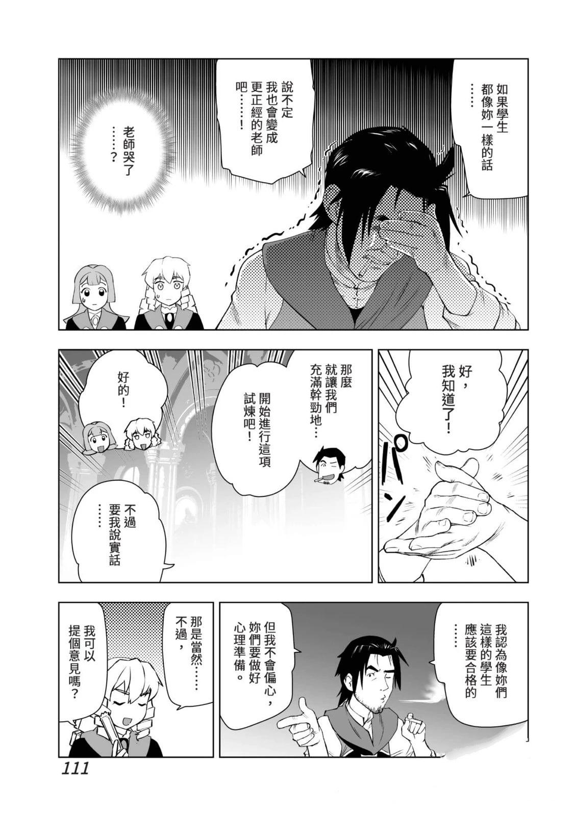 第112页