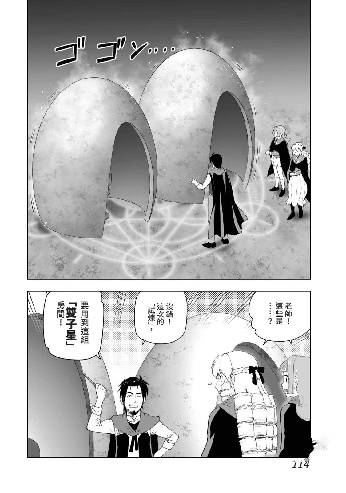 第115页