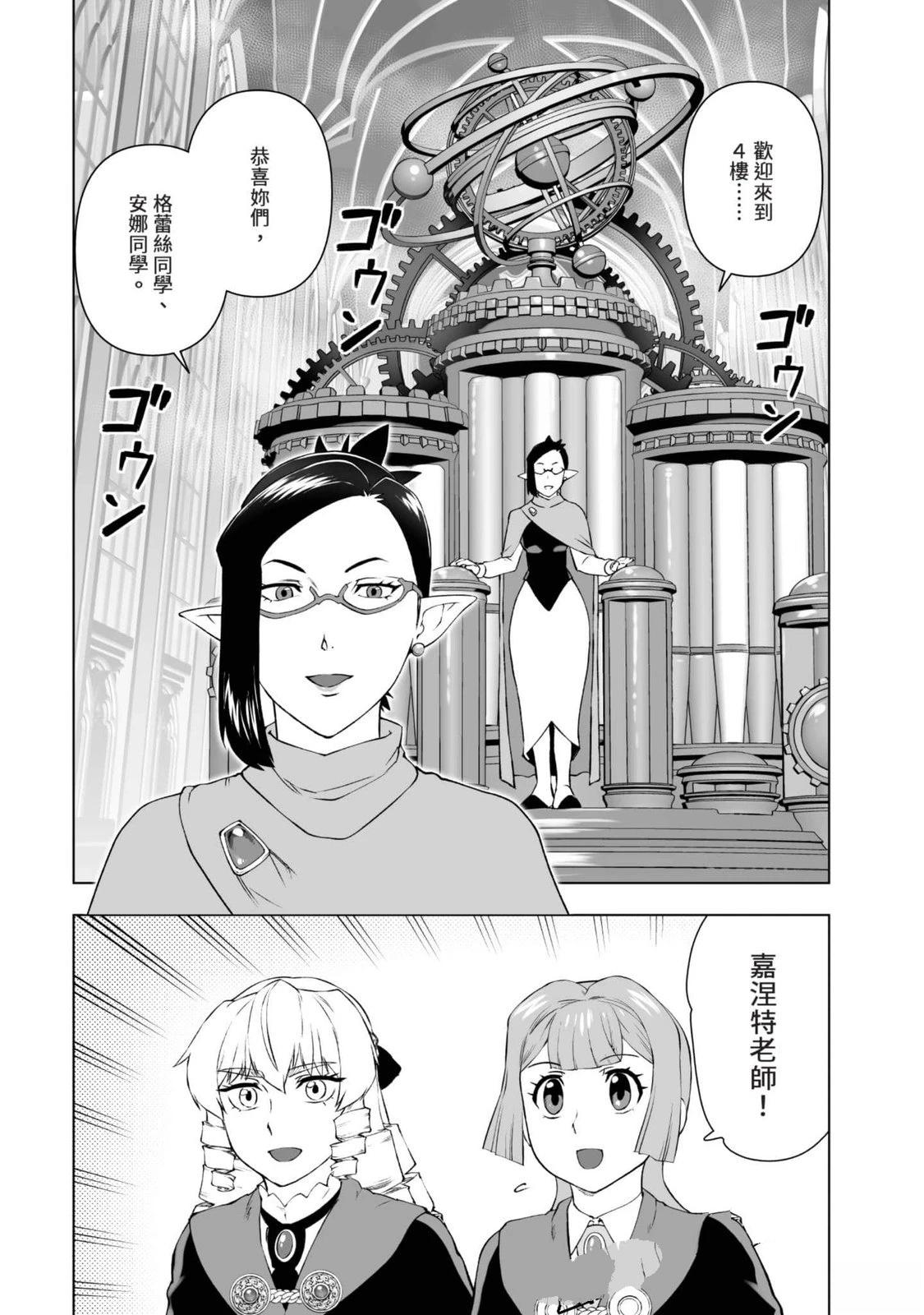 第133页