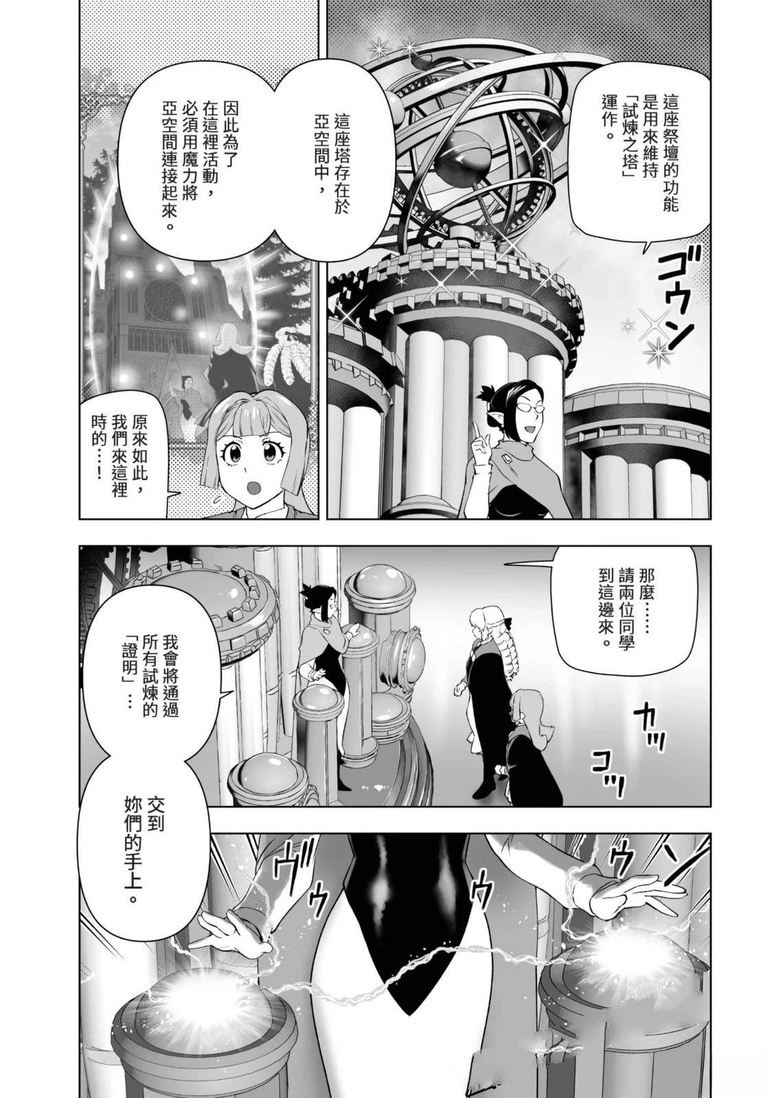 第136页