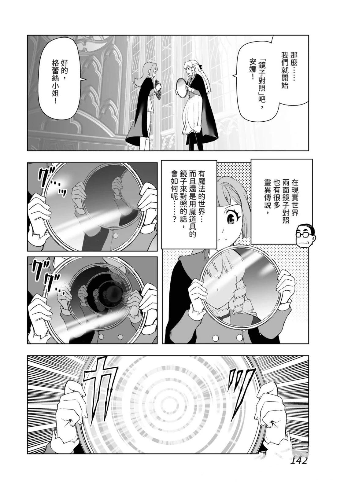 第143页
