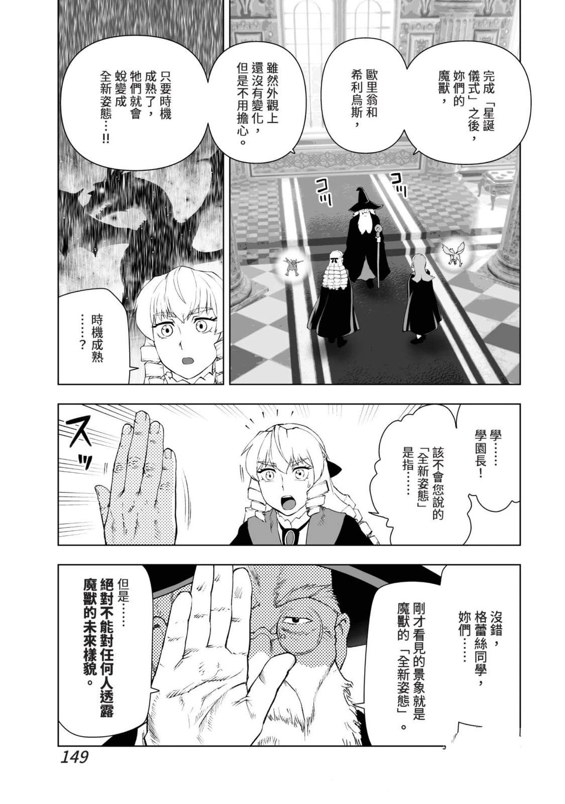 第150页