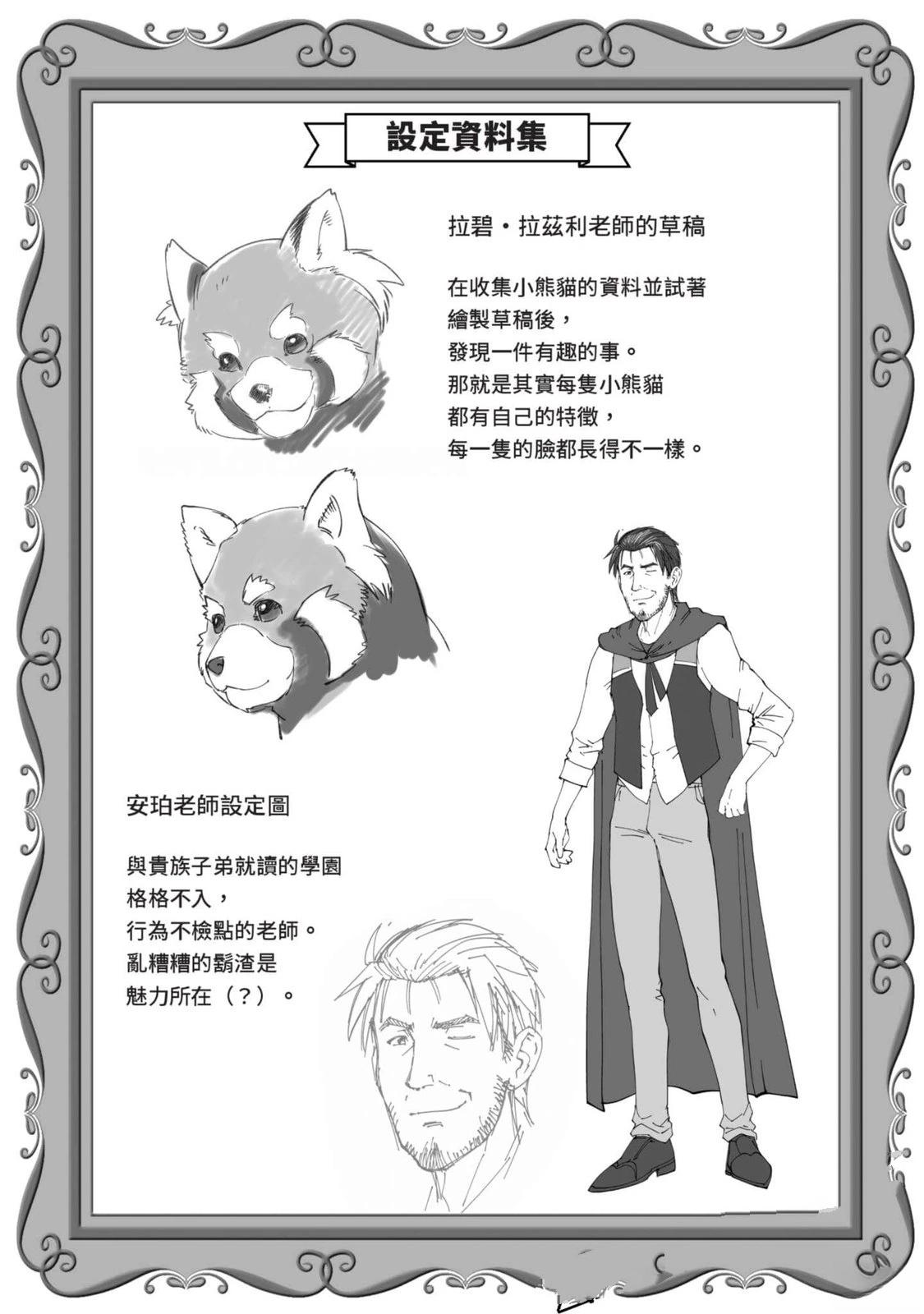 第158页