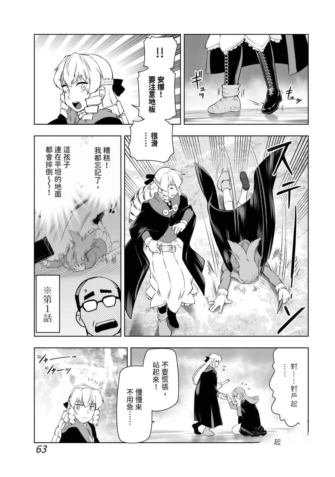 第64页