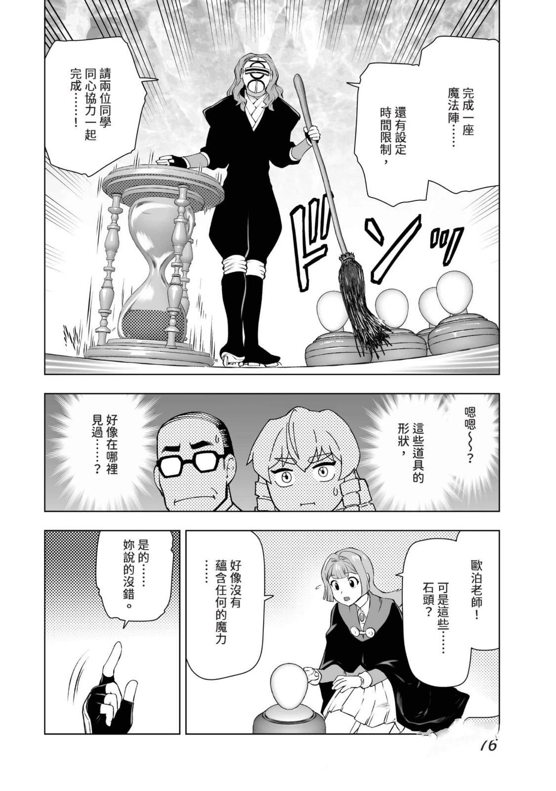 第77页