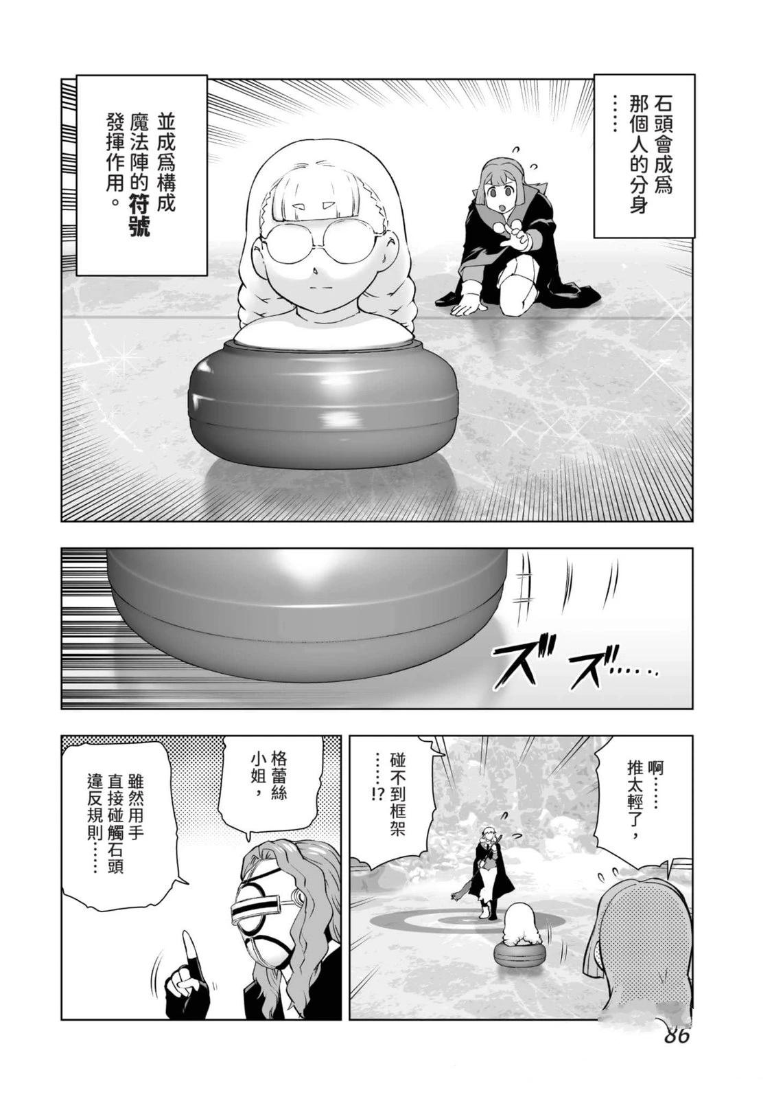 第87页