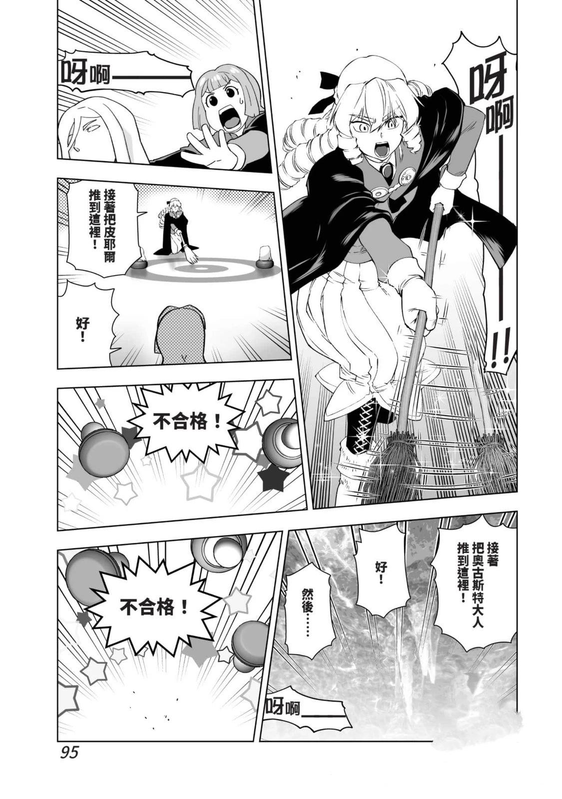 第96页