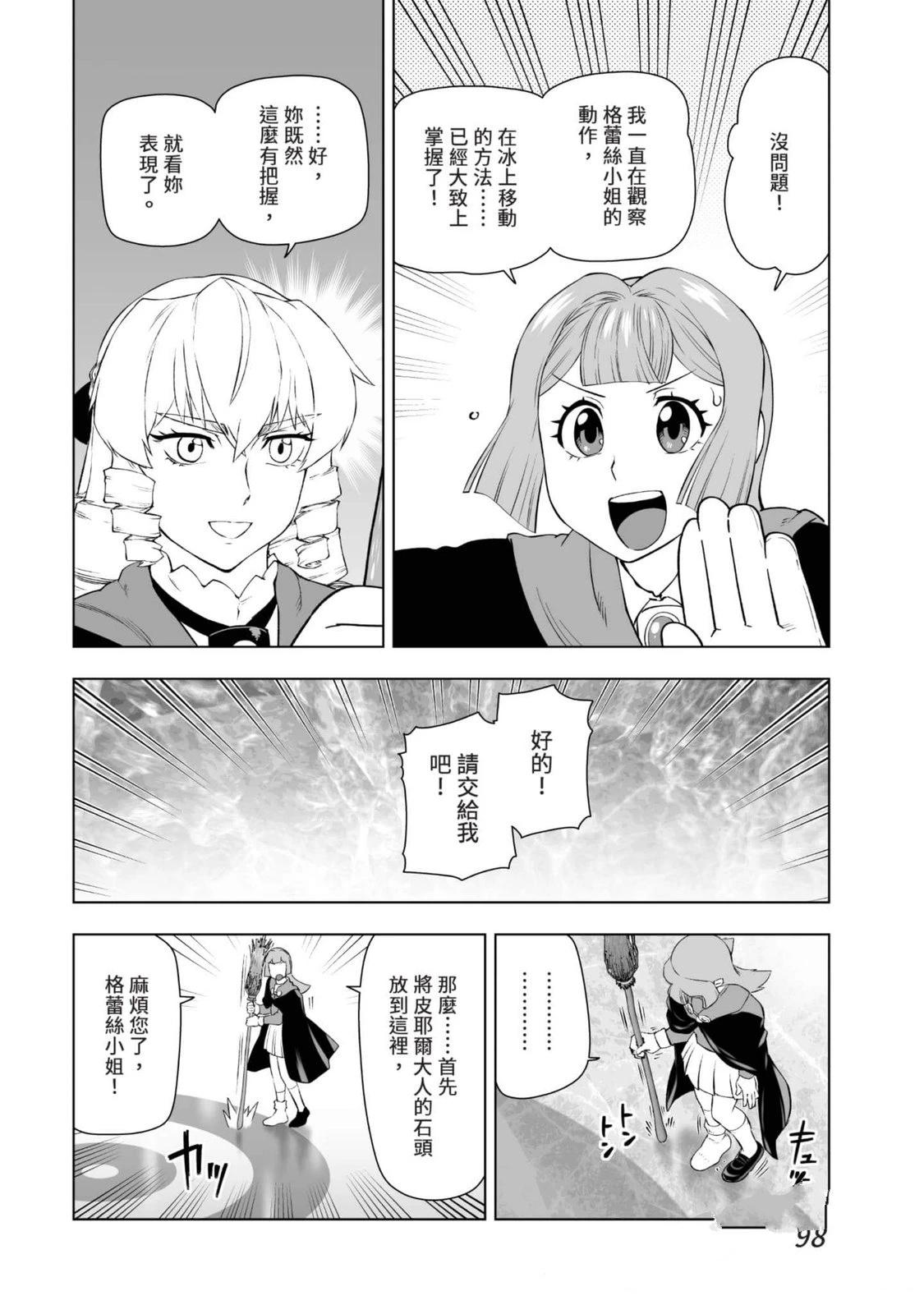 第99页