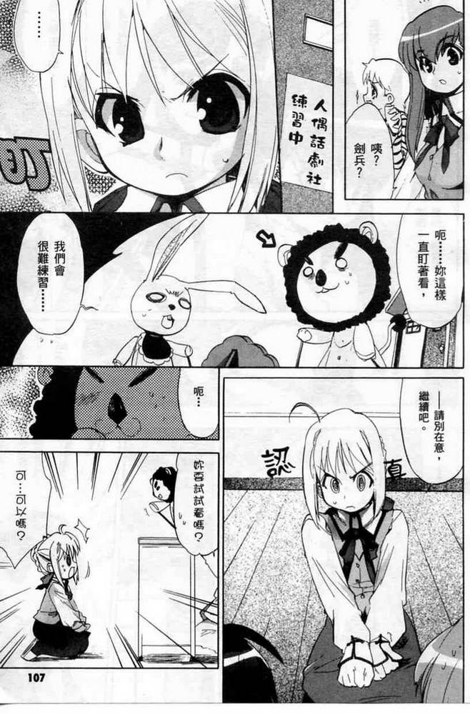 第107页