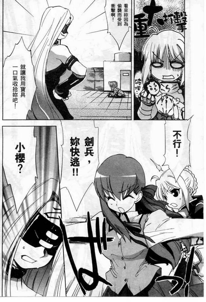 第110页