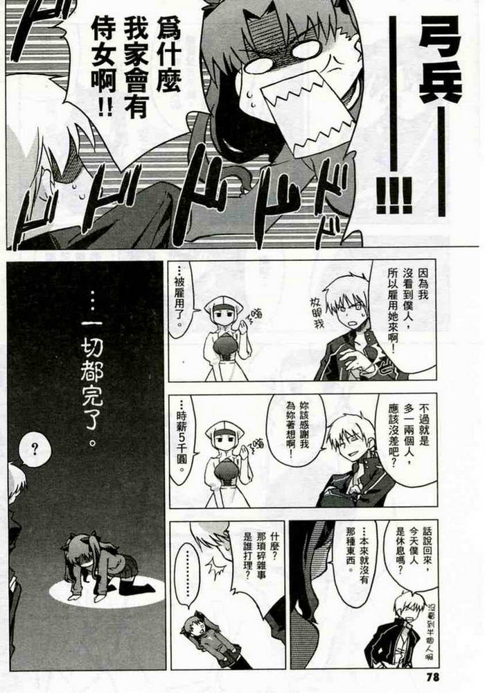 第78页