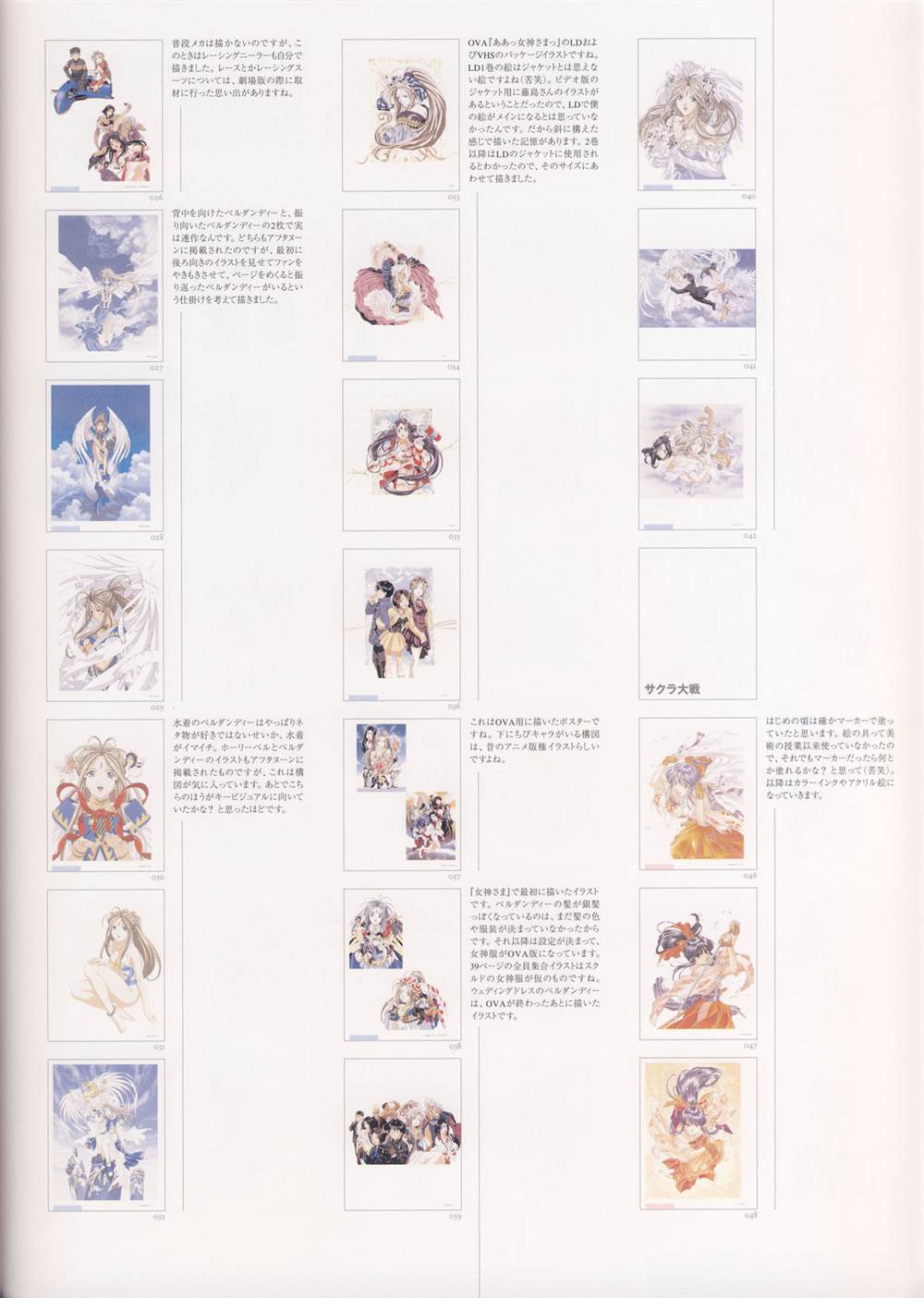 第141页