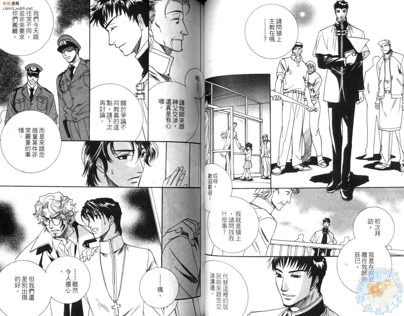 第52页