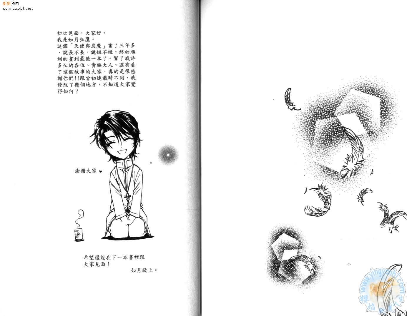第86页