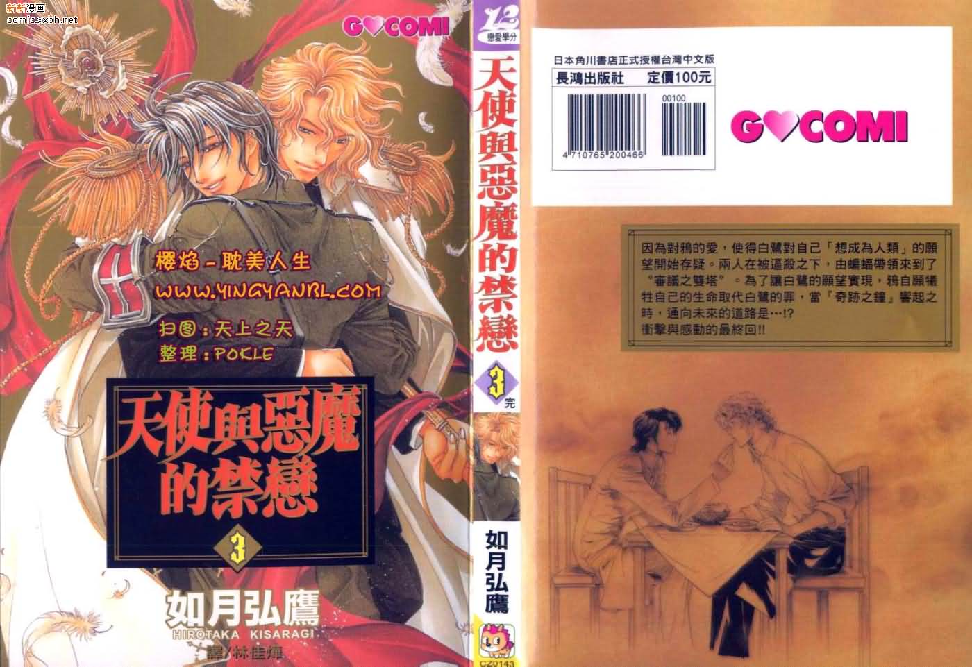 第87页