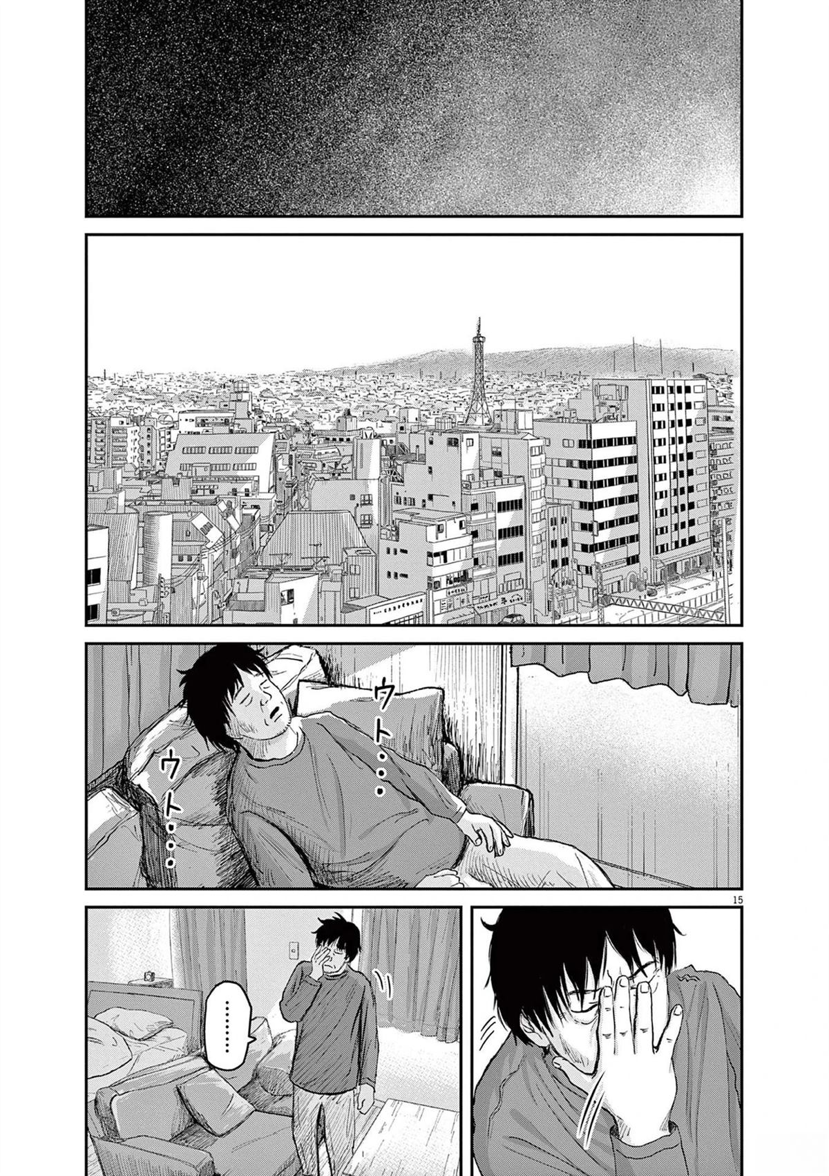 第15页