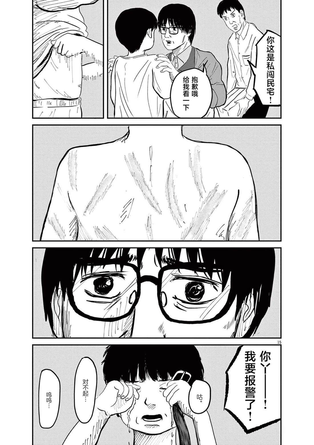 第15页
